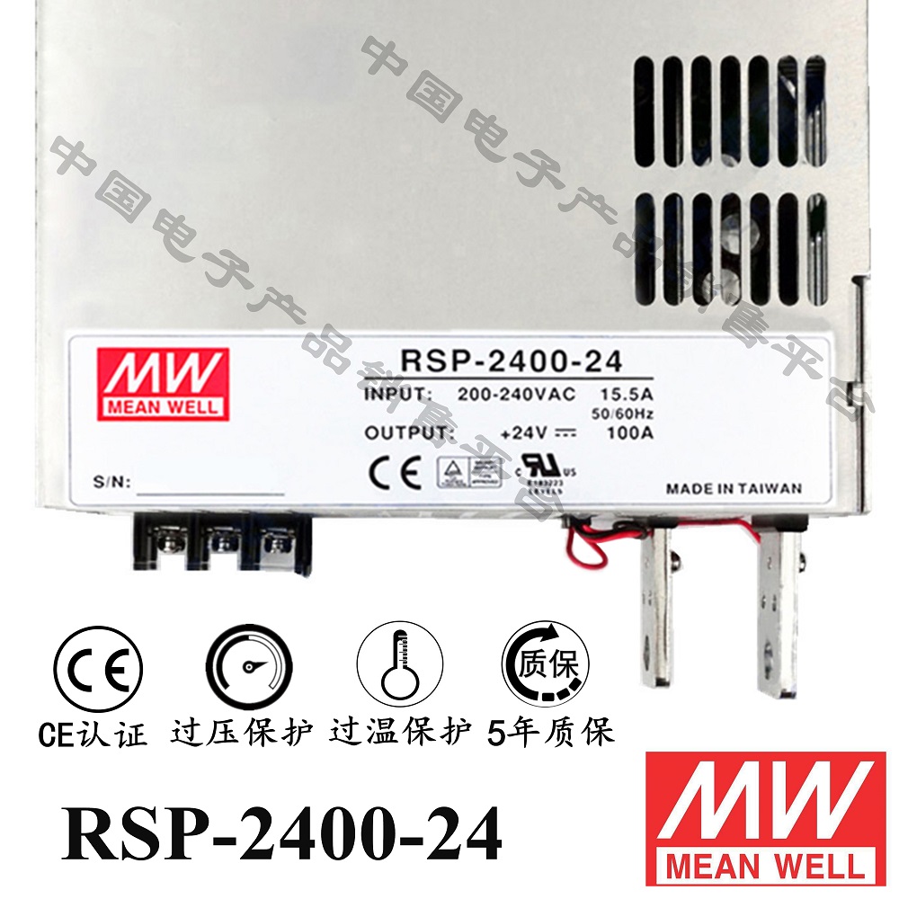 RSP-2400-24 明緯******PFC電源 直流24V100A開(kāi)關(guān)電源 5年質(zhì)保